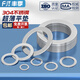 Fengji 304 stainless steel ultra-thin gasket thick gap flat gasket thin metal round gasket 0.1/0.2/0.3/0.5mm M3*5*0.1-50 pieces