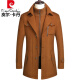 
Pierre cardin high-end winter new product middle-aged men's wool wool coat jacket casual middle-aged and elderly tweed jacket daddy suit gray 175 suggestions 115-130Jin [Jin equals 0.5 kg]