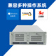 Yiyang Advantech Manustrance Machine IPC-610L Core 2-10/12/11 Generation I5 I7 I9 Пространственный компьютерный компьютерный компьютерный компьютерный сервер