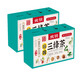[Официальная аптека Direct] Wanming Sanjiang Tea Tea Grab Sanjiang Tea Murasu Murata Tea Green Money Willow Leaf Tea 1 Box Experience Pack [не экономически эффективно]