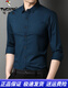 Old man's head long-sleeved shirt spring shirt standard version men's top business casual young and middle-aged men's solid color shirt BAG9906 denim blue thin model XL 175