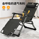 Déjeuner trésor pliant lit pont de terrasse chaise pliante pliant simple déjeuner Bureau de bureau déjeuner Berce de lit portable maison sieste chaise de sieste Nouveau mise à niveau [Ajouter un tissu en serre-serre] vert noir vert