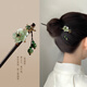 Qiao丂 Ancient style hairpin with tassels, rocking wooden hairpin for women, imitation black sandalwood updo, Hanfu accessories, ancient costume hairpin, birthday gift, Han Yan Cui + box