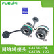 XMSJMSDD90401S以太网转接头航插网口母座防水网线对接连接器面板接口 A829万用插座网口 55.5X91mm开