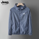 JEEP SPIRIT Jeep Ice Silk Sun Protection Clothing Men's Summer Thin Quick-drying Breathable Fishing Jacket Anti-UV Sun Protection Clothing Men's YGL-1899 Mist Blue 2XL Recommended 130-145Jin Jin equals 0.5 kg