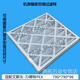 XMSJ adapted to Emerson air conditioning room precision air conditioning filter accessories 790*790*96PEX/P1030 Paper frame 693*445*21