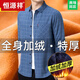 Hengyuanxiang Shirt chaud de l'hiver Men d'âge moyen plus en velours épaissis de velours intégré en velours épaissisé coton pur grand taille de papa âgée Gray 6626+ Velvets + Code épais 175 / xl [Recommandé 130-148jin [Jin est égal à 0,5 kg]]]