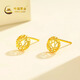 China Gold (CHINA GOLD) Dreamweaver Gold Earrings for Women 999 Pure Gold Birthday Gift for Girlfriend and Wife Gold Weight Approximately 1g Dreamweaver Gold Earrings