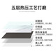 柏宜斯PVC自粘地板胶地板革地板贴加厚耐磨办公室厨房卧室水泥地家用 W6 6610(60x60cm-2mm) 片