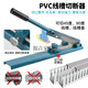 Pupan wire trough shears guide rail cutter DC-35/C45 track cutting machine jammed steel aluminum iron rail shearing pliers monorail cutting steel/iron guide rail - without ruler