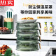 Zhongshu German imported quality insulated vegetable cover multi-layer household artifact 2022 new winter leftover food dust cover transparent green-2 layers