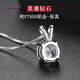 Platinum necklace pendant imported technology moissanite diamond female PT950 50 points platinum rabbit single pendant