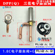 OLOEY original Sanhua electronic expansion valve DPF1.3c-5.5C Greeme air conditioning electronic expansion valve DPF(Q)1.65C 1.5-2P with coil
