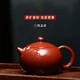 Pour a Xishi, sales volume 20,000+, purple clay teapot, Yixing pure handmade famous teapot, Dahongpao Xishi 300ml