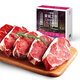 Dahidi boxed whole-cut prepared sirloin steak including sauce package totaling 750g BBQ steak beef fresh gift box BBQ