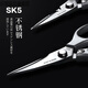 识易德国不锈钢鸡骨剪SK5剪刀不锈钢工业剪子厨房家用剪多功能锋利剪 SK5四代厨用剪-1把装  质量保证(专线生产)