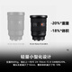 Sony (SONY) Guaranteed Price 11.11 FE 24-70mm F2.8 GM II Full Frame Standard Zoom G Master Lens (SEL2470GM2)