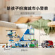 LEGO building blocks assembled city series 60316 modern police station boys and children toys birthday gift