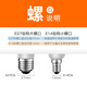 OSRAM LED light bulb Xingliang P-type small bulb E14 small screw household energy-saving light bulb high-bright energy-saving light bulb 4.9W/6500K white light frosted bulb
