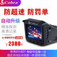 Sunson American Cobra Cobra driving recorder cloud electronic dog full-frequency radar fixed flow area speed measurement