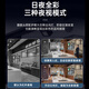 乔安poe摄像头网络数字高清夜视手机远程室外家用监控器户外安防 POE网络室外全彩枪机 4mm 4MP