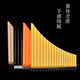 Pan flute 16 tube 18 tube 32 tube double row mobile resin plastic instrument beginners play flute c/g C tune New 18 tube black brown arc style + engraving +