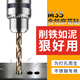 Niuxiang M35 cobalt-containing twist drill bit electric drill bit stainless steel metal aluminum alloy hole opener metal wood plastic M35 cobalt-containing drill bit 16mm 1 price