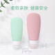 Kawadai silicone refill bottle travel portable refill bottle small empty bottle travel toiletries green 60ml