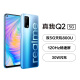 realme Q248MP 120Hz smooth screen dual 5G Dimensity 800U Surfer Blue Boy 6GB+128GB 30W flash charging mobile phone OPPO provides after-sales support