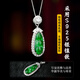 Colorful Yunnan Jade Pendant Ice Green Silver Inlaid Jade Lucky Bean Necklace Women's Jade Pendant Jade Pendant Necklace Valentine's Day Gift