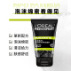 L'Oreal Men's Oil Control Charcoal Cleansing Cream 100ml Facial Cleanser Cleansing Cream Shrink Pores Men's Special Skin Care Products