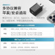 Baseus Apple 14 charger PD20W fast charging super mini Type-C charging head super silicon is suitable for iPhone14/1312/11/X/8 series Huawei and Xiaomi mobile phones