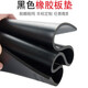 Insulating rubber pad, oil-resistant, wear-resistant, anti-slip rubber plate, black thickened shock-absorbing 3/5/10mm industrial rubber 2m*1m*4mm