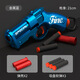 Qinmanhai Short Tube Shelt Casting Soft Bullet Lancet's Children's Toy Gun S686 Shotgun Boy Soft Bullet Gun Science and Education Model Model 2061 MINI S686 (Rose Gold)