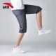 Anta sports pants men's cropped pants 2022 summer thin section woven breathable shorts middle pants running fitness basketball casual pants ice silk beach pants sportswear men's clothing-1 fire lime XL/180