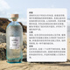 Isle of Harris British National Pavilion Original importé Harris Island Style Sugar Kelp Gin Gin Foreign Liquor Hailings Gin 700 ml 1 bouteille