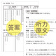 【京东仓直发-送货上门】新J.TEST实用日本语检定考试2020年**.F97875628**844