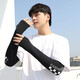 Changyin Men's Extra Large Size Loose Sleeves Men's Ice Silk Sun Protection Sleeves Summer Women's Cycling Arm Protectors Ice Sleeves Extended Gray Changyin Men's Extra Large Size Loose Sleeves Men's Ice Silk Sun Protection Sleeves Summer Women's Cycling Arm Protectors Ice Sleeves Extended Gray