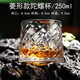 Molson Creative Rotating Whiskey Cup Thickened Personalized Tumbler Glass Wine Glass Wine Glass Gyro Cup Diamond Style-250ml Single