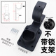 CLCEY charging gun head lock anti-theft pile line hook hanger seat fixed bracket electric vehicle socket new energy hanging line national standard AC gun lock-free integrated bracket