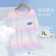 Camiseta de manga corta Pitt Pitt Girls Sports Sports Sports Sports Sports Sports Sports Sports Sports Striped Summer Big Big Big Children's Tendy T 9852 Gradiente Color + 9922 White 120 cm