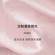 Eifini Zhu Zhu endorses the new gentle, elegant, light and elegant commuting shirt with a temperament and a high-end feel. Pink M (160) 110-125Jin Jin is equal to 0.5 kg