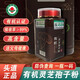 Changbai Mountain Organic Ganoderma Spore Powder Organic Certified First Spore Powder 250g 500g 1000g High Quality Ganoderma Spore Powder 500g
