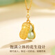 Molan Hetian Jade Necklace Women's S925 Silver Good Luck Peanut Pendant Girls Birthday Anniversary Gift for Girlfriend