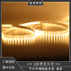 Puji soft light strip 12v24v super bright low voltage 2835 linear light ultra-thin self-adhesive line light strip 120 beads wide 8mm 3000k neutral light [5 meter installation] requires power supply