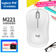 Logitech M221 soft mouse wireless mouse office mouse symmetrical mouse with wireless micro receiver off-white