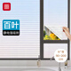 Fuju window privacy film, bathroom frosted glass film, light-transmitting and opaque, bathroom blinds sticker 90x200cm