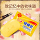 Shanghai Sulfur Soap Back Mite Removing Soap Antibacterial Oil Control Toning Face Soap Bath Bath Hair Shampoo Soap 85g*5 (Buy 3 pieces and get a soap box) Sulfur Soap