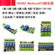 1/2/3/4/6/8/12-channel Modbus relay module switching input and output RS485/TTL/PLC 4-channel output + no input 12V