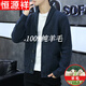 
Hengyuanxiang retro hand-knitted sweater jacket for men with velvet regular wool sweater cardigan men's autumn and winter trend J31 navy blue 3XL suitable for 160-180Jin [Jin equals 0.5 kg]